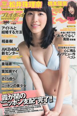 花楼女子檀木板下翘红痕