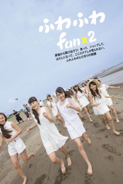 嗯啊宝贝真骚办公室