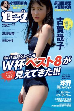 9色